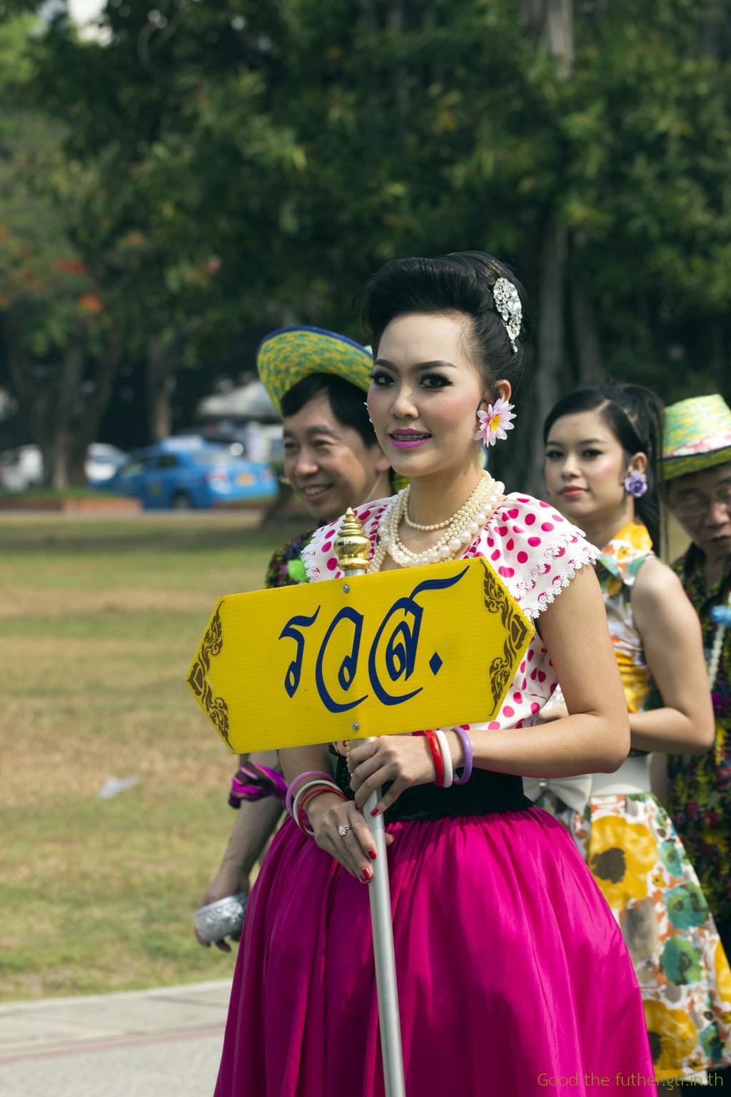 http://gtf.in.th/media/albums/album-egat-sport-day//2014-02-28-3040.jpg